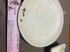 -贵木日本料理·铁板烧(新地假日广场店)