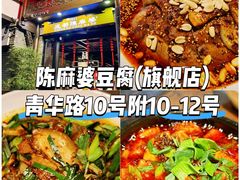 -鸿运兔·手撕烤兔(天府广场店)