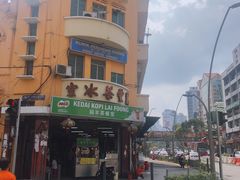 -丽丰茶冰室