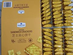 -山姆会员商店(邻瑞广场店)
