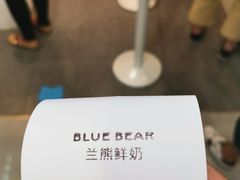 -兰熊鲜奶(西直门凯德mall店)