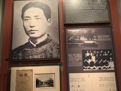 -中共一大纪念馆
