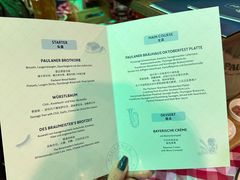 -普拉那啤酒坊Paulaner(凯宾斯基饭店)
