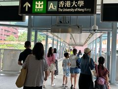 -香港大学