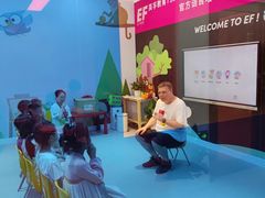 -英孚教育青少儿(徐汇徐家汇中心)