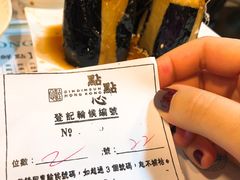 -点点心点心专门店(旺角店)