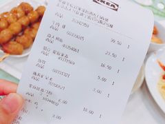 账单-宜家·瑞典风味餐厅(北京西红门店)
