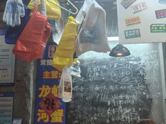 -喝丢一只鞋海鲜烧烤·海肠捞饭(市场店)