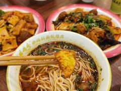 -丝路传奇·中国拉面航母店(北医三院店)