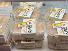 -伊藤洋华堂(高新店)