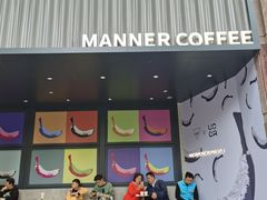-Manner Coffee(淮海755店)