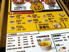 -熊吞·大碗丼烧肉饭(西市场嘉华店)