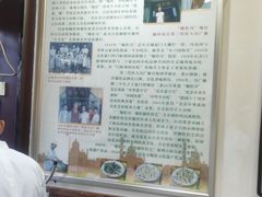 -爆肚冯(廊房二条店)