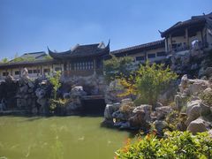 -宛园