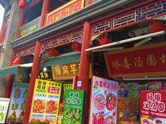 -古文化街旅游区