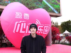 -盈香心动乐园