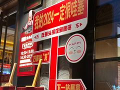 -魏铭鱼头捞饭(晋阳路店)