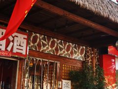 -关东大厨老三熏鹅(新石店)