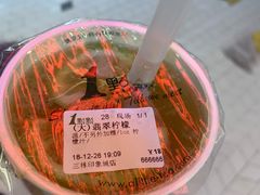 -1点点(新达汇三林店)