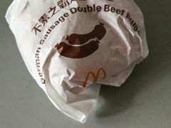 -麦当劳(展览路店)