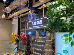 -川骄海鲜自助(亚运村店)