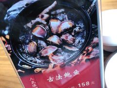 -将相和·海鲜蒸饺大连菜