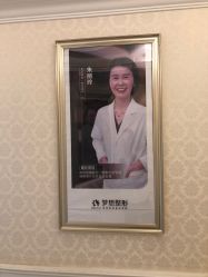 点击看大图 -昆明梦想医疗美容医院