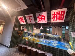 -广府乡下·饭庄(新港东路店)