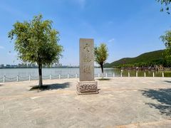 -云龙湖旅游景区