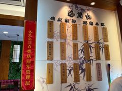 -锡笼记·无锡小笼(水岸店)