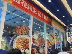 -西部马华清真兰州牛肉面·烧烤夜市(三里河店)