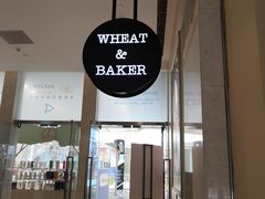 -WHEAT&BAKER-麥(凯德来福士店)