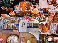 -Salon de The de Joel Robuchon(外滩18号店)
