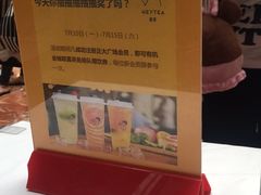 -喜茶(上海正大广场店)