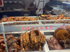 -老鼎万春卤菜(五代传承创始老店)