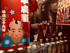 -平成屋·午肴夜酒(四川北路店)