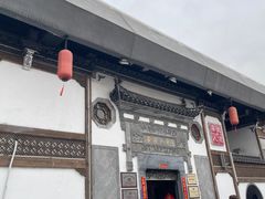 -安徽人家(奥体店)