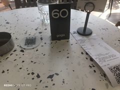 -gaga(深圳南山益田假日广场店)