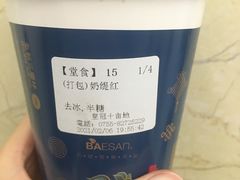 -813芭依珊 BAESAn(皇冠十畝地店)