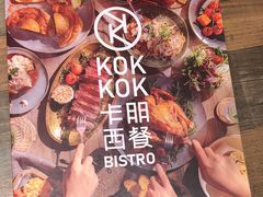 -卡朋西餐(扬名广场店)