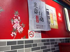 -老北京胡同味道二荤铺(酒仙桥店)
