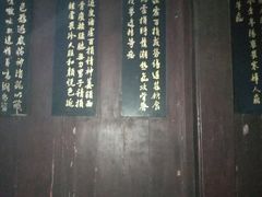 -杭州胡庆余堂第二中医门诊部
