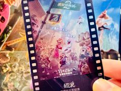 -英皇电影城(英皇集团中心IMAX店)
