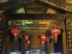 -保定会馆(红旗大街店)