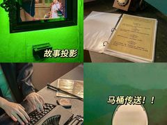 -谜盒子奇幻密室(南屏店)
