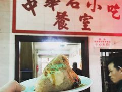 -老妈宫粽球