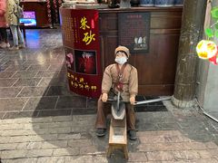 -和平菓局(王府井店)