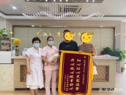 -臻康乃馨月子中心(凯宾斯基店)