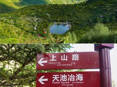 -冶力关旅游区