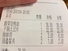 -川府宴语烤鱼川菜家常菜(梨园店)